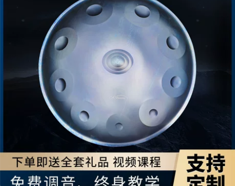 AS手碟鼓乐器追爱家族贾乃亮同款飞碟鼓ha...