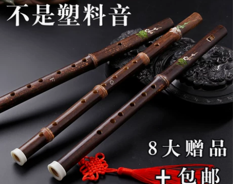 紫竹6孔直竖笛子乐器中小学生成人儿童初学者...