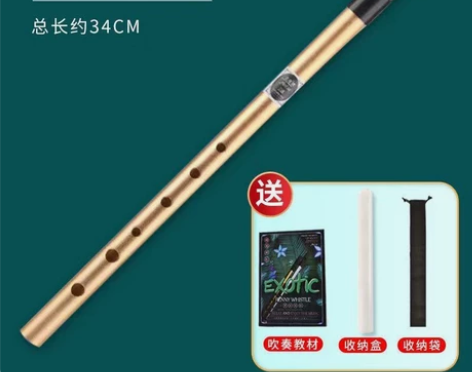 【专业演奏级】爱尔兰哨笛直竖笛子6孔初学者...