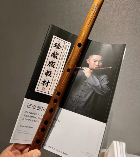 专业笛子初学者用,全新的,朋友送的,小孩子...
