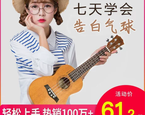 威伯尤克里里初学者男女生初学入门乌克丽丽儿...