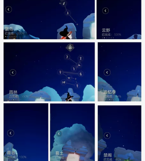 差禁阁集结～欧若拉毕业 缅怀有卡可毕业 彩...