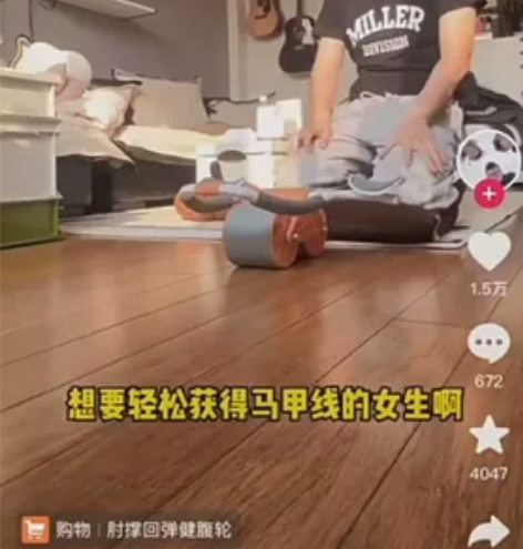 抖音同款肘撑腹肌轮健腹轮自动回弹健腹轮收腹...