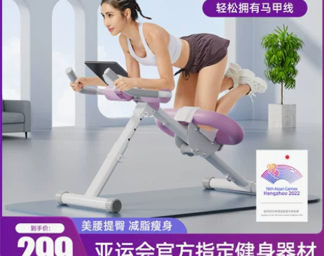 腹肌健身器材健腹器卷腹机练腹部运动锻炼辅助...