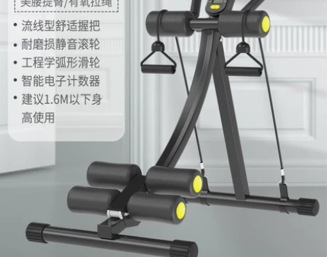 卷腹机家用健腹器懒人收腹机腹部运动健身器材...