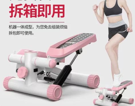 踏步机家用静音减肥神器小型运动健身器材原地...