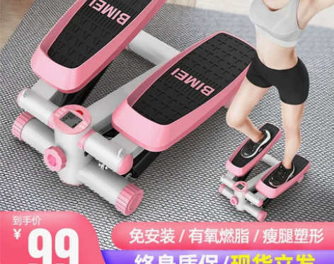 踏步机女原地登山脚踏机家用静音减肥机健身器...