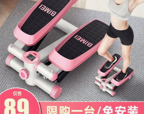 踏步机女家用静音减肥神器原地登山脚踏机运动...