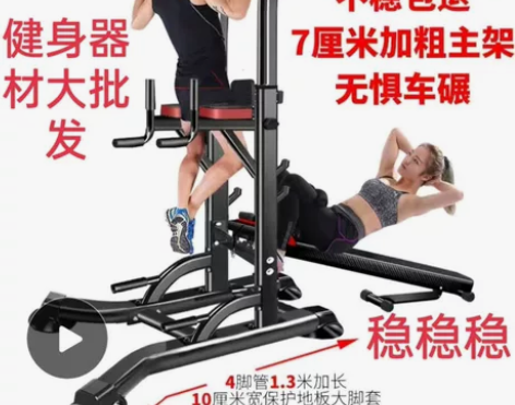【健身器材大批发】全新未拆封引体向上器家用...