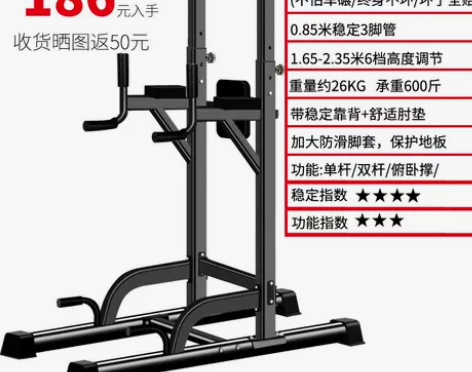 凯康引体向上器家用室内单杠 多功能单双杠训...