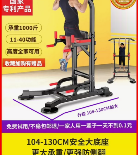 凯康运动器械  需要联系 运费看距离，进的...