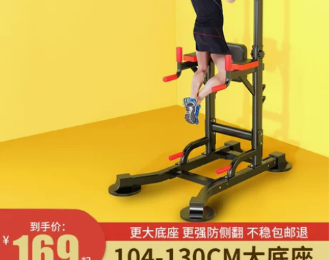 单杠室内家用引体向上器儿童吊环双杠落地免打...
