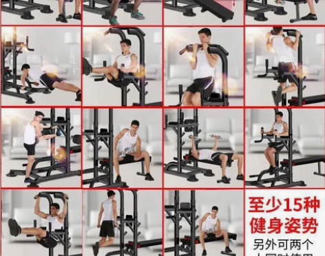 迈康引起向上健身器材，因为搬家急出，脚套丢...