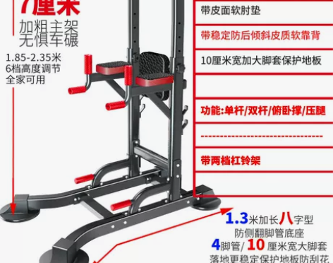 引体向上器家用多功能单双杠架吊杠用品墙体单...