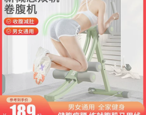 腹肌健身器材瘦肚子神器家用减腹练腹部运动训...