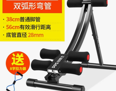 健腹器懒人收腹机腹部运动健身器材家用锻炼腹...