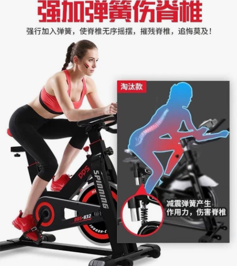 #中小型健身器材 #DDS/多德士 [1]...