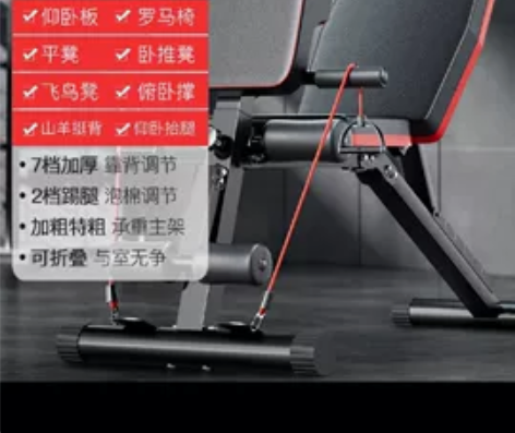 哑铃凳仰卧起坐辅助器健身器材家用男士多功能...