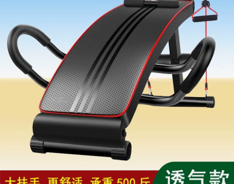 正品多德士仰卧板多功能收腹器腹肌板 仰卧起...