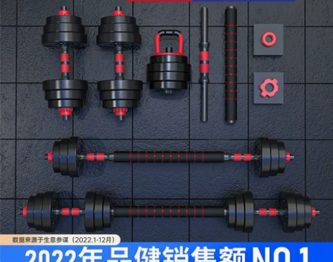 品健哑铃男士健身家用锻炼器材多功能杠铃套装...