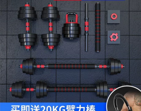 品健哑铃 男士健身家用锻炼器材多功能杠铃套