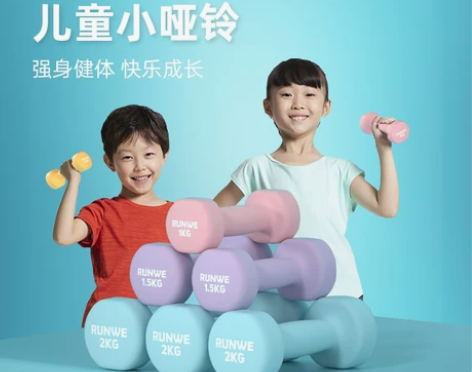 哑铃儿童健身家用小学男生幼儿园小孩专用可