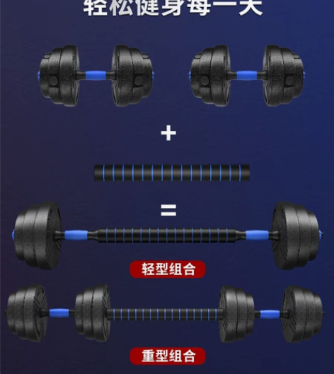 全新包胶环保哑铃男士一对杠铃家用健身器材1...