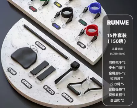 朗威弹力绳拉力绳家用健身器材男弹力带拉力器...