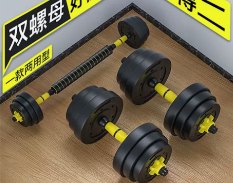 【工厂清仓处理】全新哑铃杠铃男士健身器材家...