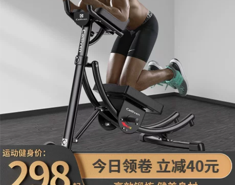练腹肌健身器收腹器懒人收腹机运动健身器材家...