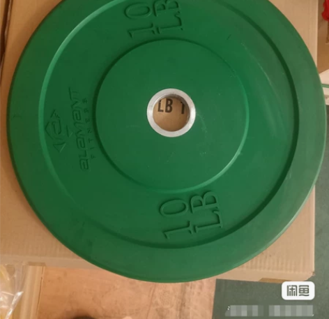 10磅库存竞技杠铃片全胶片奥片，直径45C...