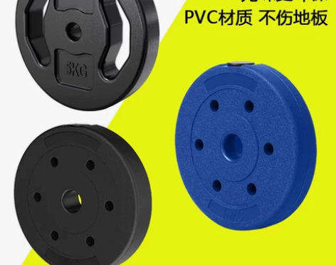 环保包胶杠铃片家用健身器材哑铃片两用组合小...