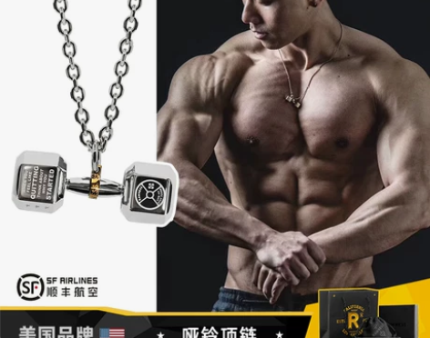 ?RAWNESS「哑铃项链」契健新款小杠铃...
