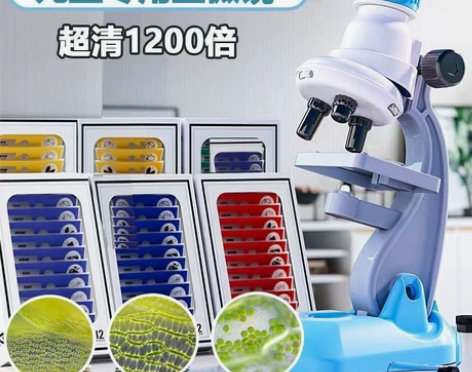 显微镜1200倍儿童科学生物实验器材 【厂...