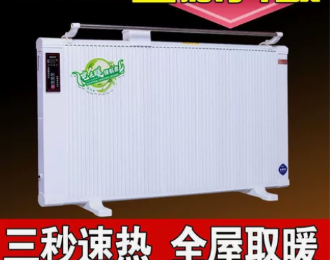 处理一批库存，数量有限！全新碳纤维电暖气片...