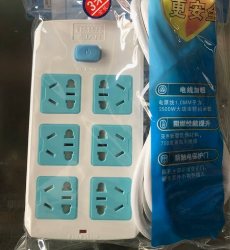 插排，3米，国标品质，25元1个，如图实拍...