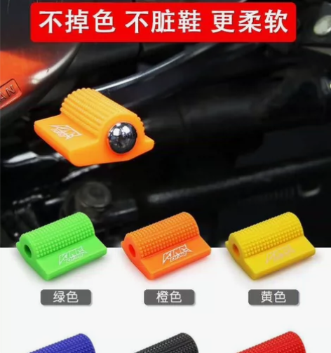 摩托车助力车改装配件挂挡套变档杆套越野车挂...