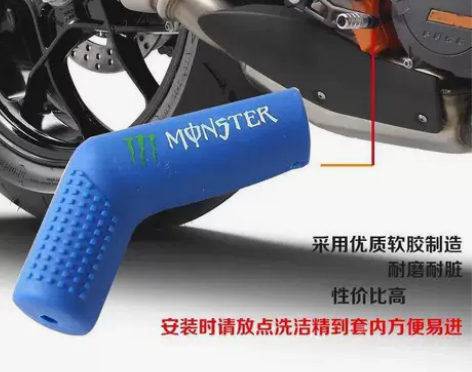 摩托车改装 档杆套 挂档换挡保护套胶套变档...