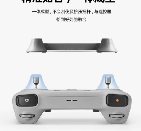 大疆mini3pro摇杆保护盖【全新】【有...