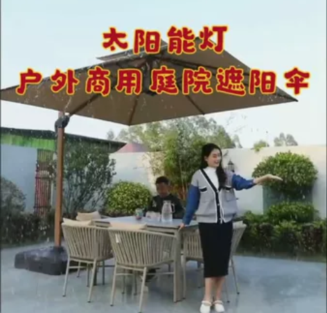 户外庭院伞别墅花园露台大型太阳伞摆摊阳台室...