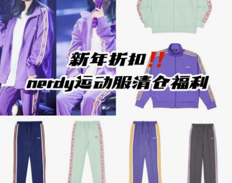 李龙馥金昇玟IU虞书欣黄明昊明星同款NER...