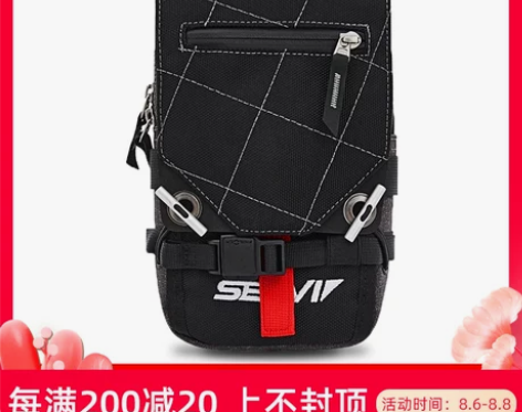 ?SEI-VI猫头鹰腰腿包摩托车机车骑士背...