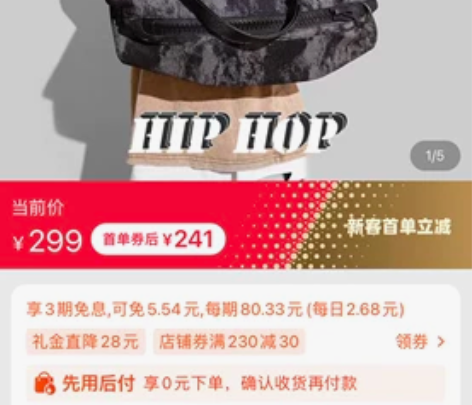 MASTERCANVAS帆布大师小众潮牌单...