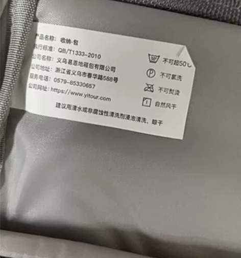 多功能收纳包全新，装化妆品装旅行小东西收纳...