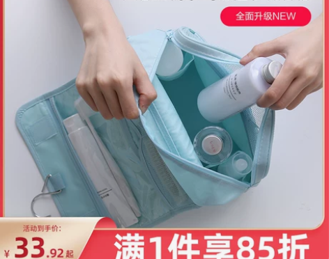 化妆包女便携小号2020新款超火旅行收纳包...