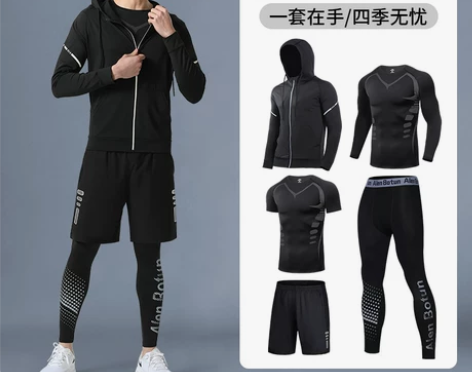 运动套装男健身衣服跑步装备速干衣篮球冰丝训...