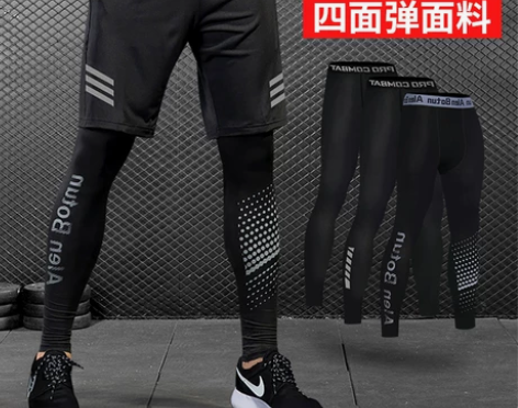 紧身裤男打底高弹健身服篮球速干衣跑步训练压...