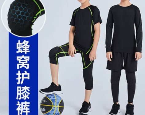 儿童蜂窝护膝裤篮球防撞速干运动紧身长裤足球...