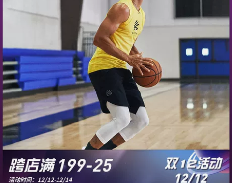 Under Armour/安德玛 健身裤 ...