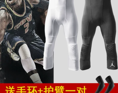 篮球护膝男七分专业蜂窝防撞裤膝盖运动护具打...